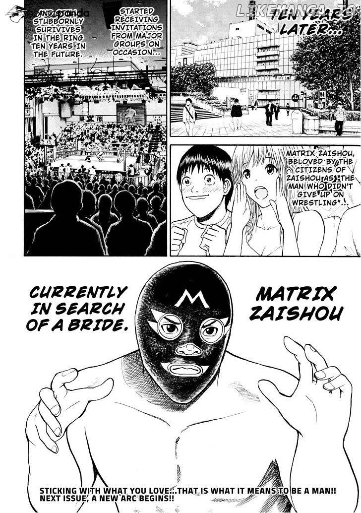 Wagatsuma-san wa Ore no Yome chapter 59 - page 20