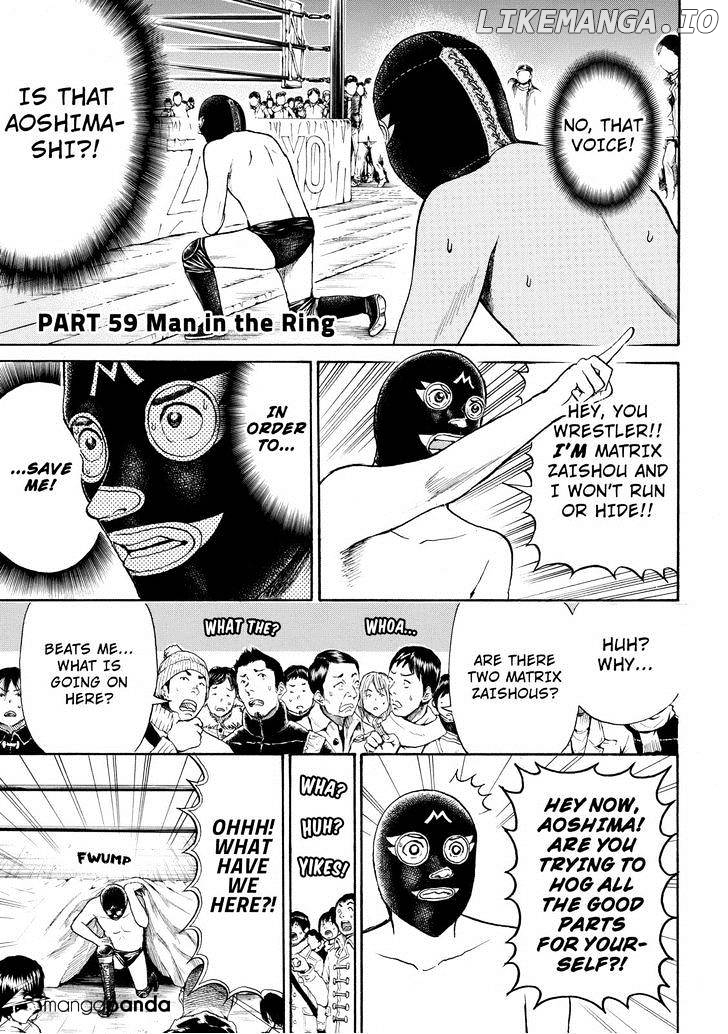 Wagatsuma-san wa Ore no Yome chapter 59 - page 3
