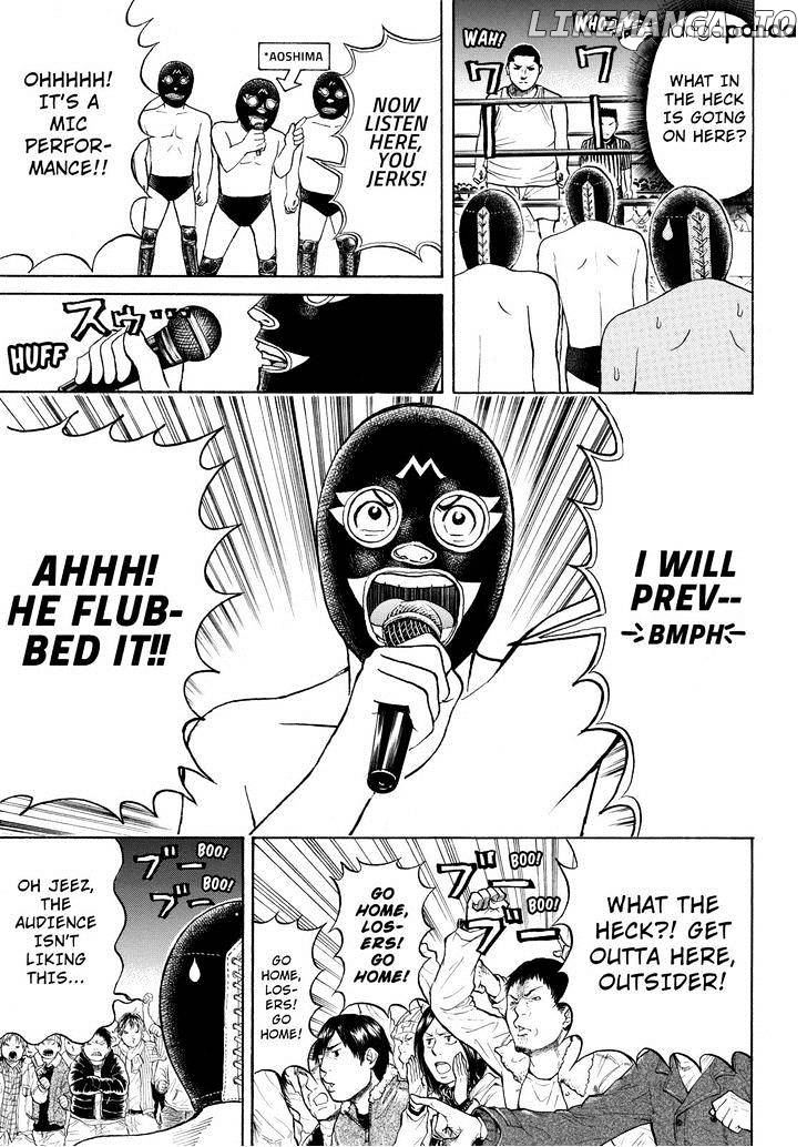 Wagatsuma-san wa Ore no Yome chapter 59 - page 5