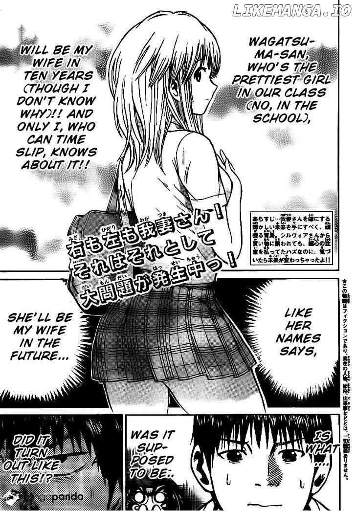 Wagatsuma-san wa Ore no Yome chapter 11 - page 3