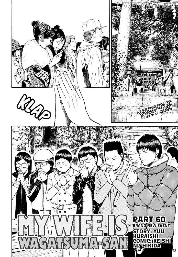Wagatsuma-san wa Ore no Yome chapter 60 - page 4