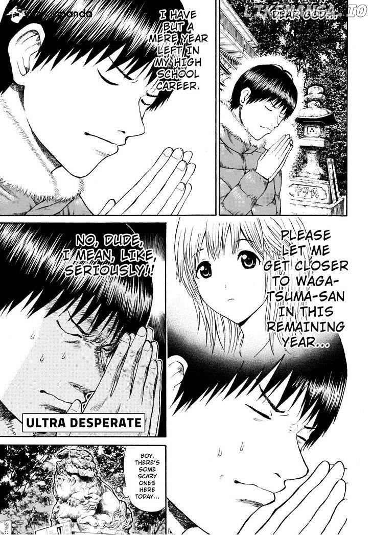 Wagatsuma-san wa Ore no Yome chapter 60 - page 5