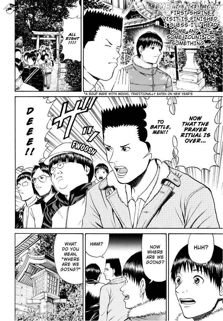 Wagatsuma-san wa Ore no Yome chapter 60 - page 6