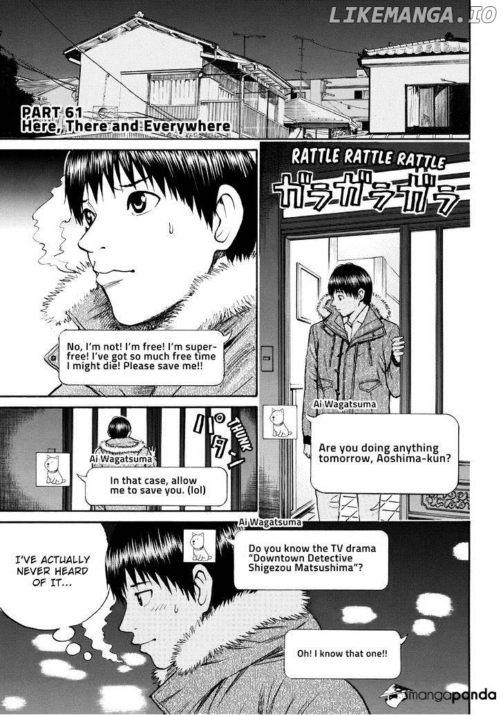 Wagatsuma-san wa Ore no Yome chapter 61 - page 5