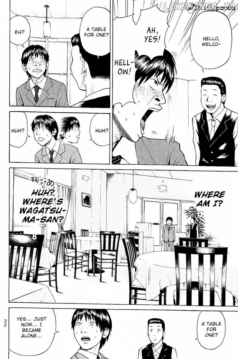 Wagatsuma-san wa Ore no Yome chapter 13 - page 37