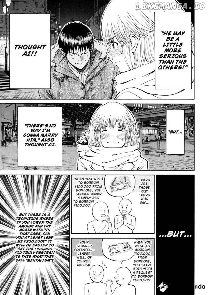 Wagatsuma-san wa Ore no Yome chapter 62 - page 6