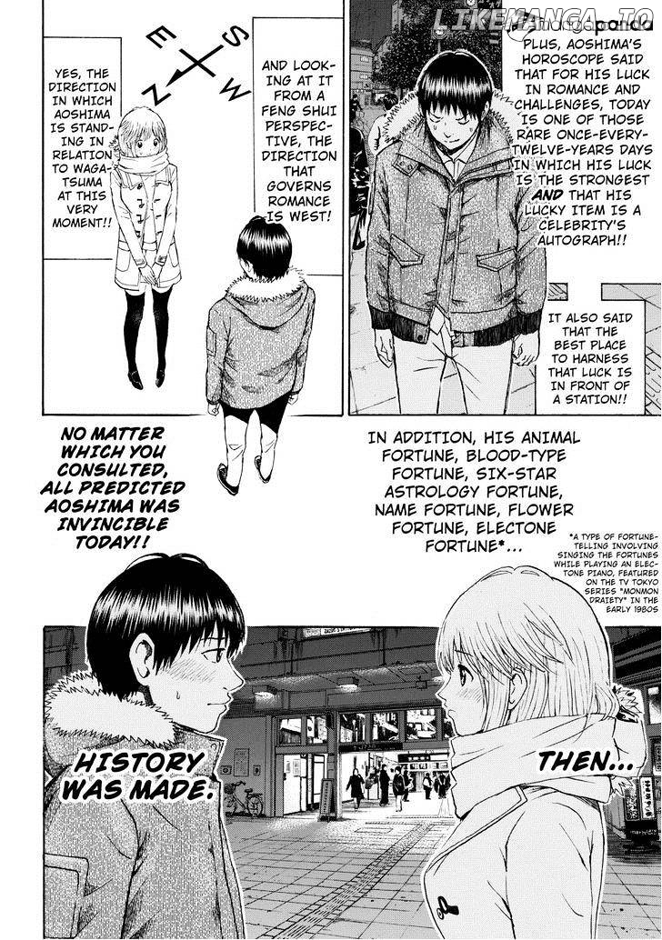 Wagatsuma-san wa Ore no Yome chapter 62 - page 7