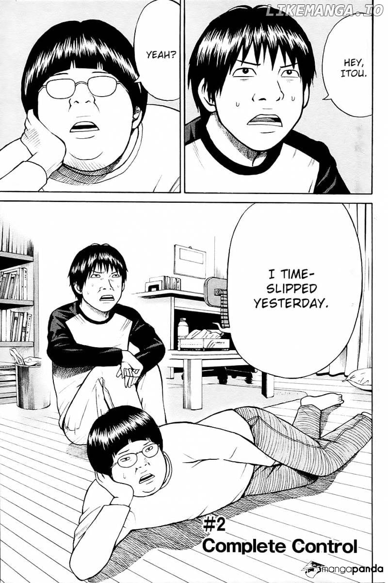 Wagatsuma-san wa Ore no Yome chapter 14 - page 2