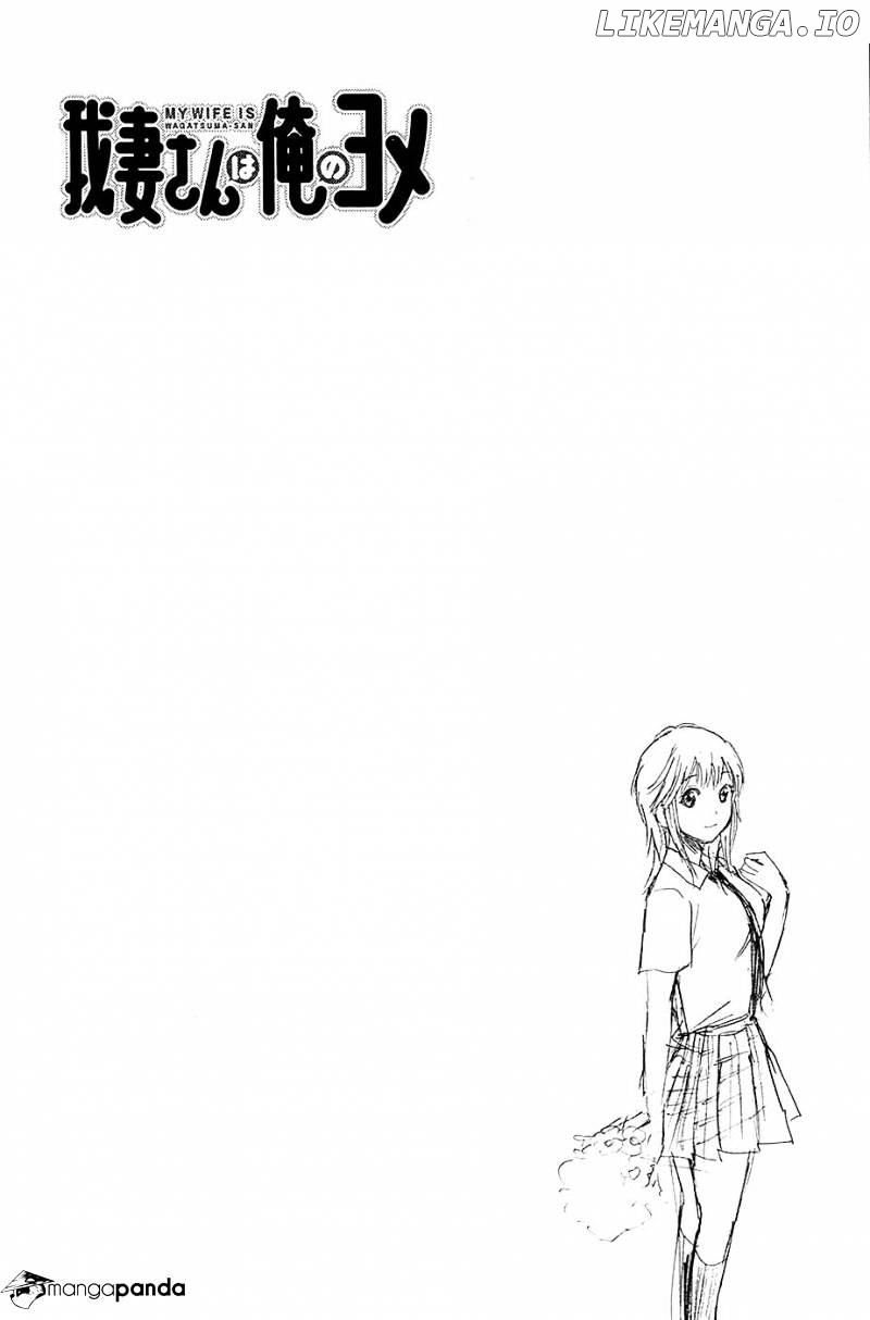 Wagatsuma-san wa Ore no Yome chapter 14 - page 37