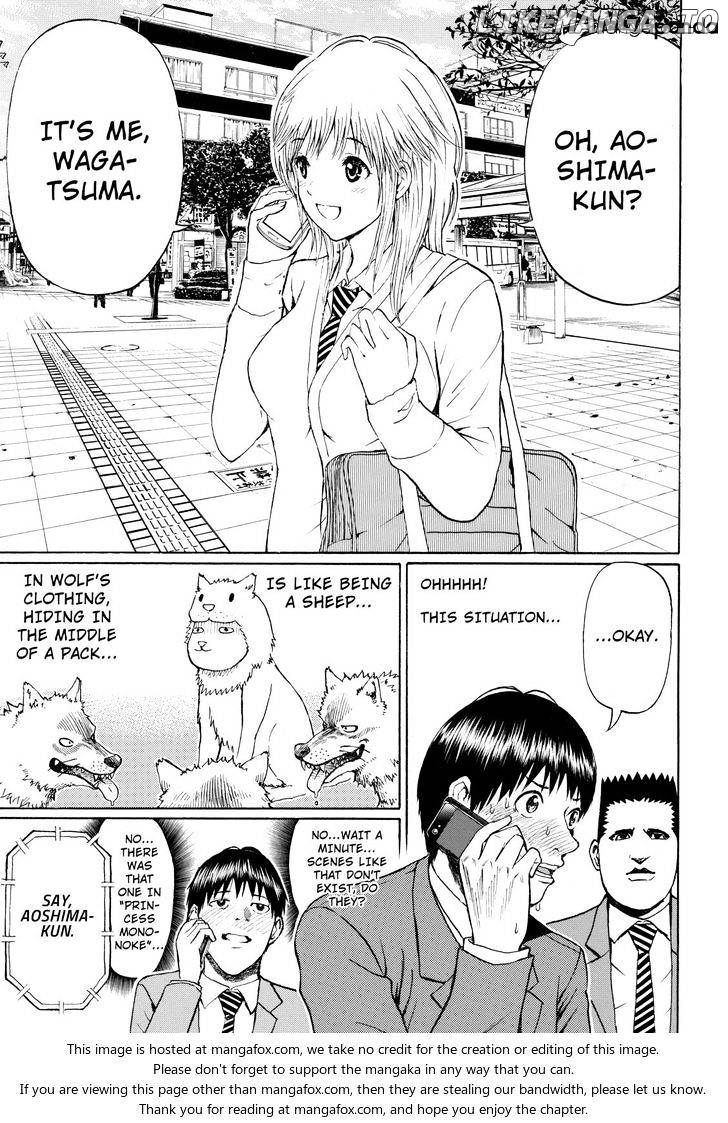Wagatsuma-san wa Ore no Yome chapter 63 - page 11
