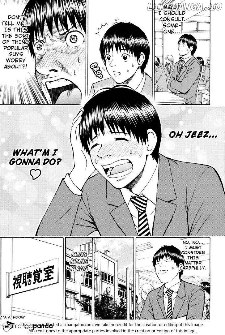 Wagatsuma-san wa Ore no Yome chapter 63 - page 5
