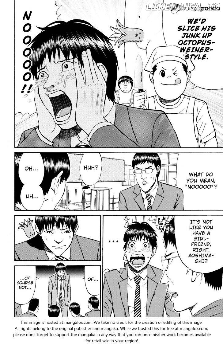 Wagatsuma-san wa Ore no Yome chapter 63 - page 8