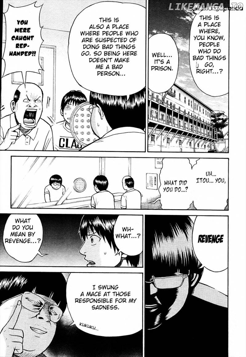Wagatsuma-san wa Ore no Yome chapter 15 - page 12