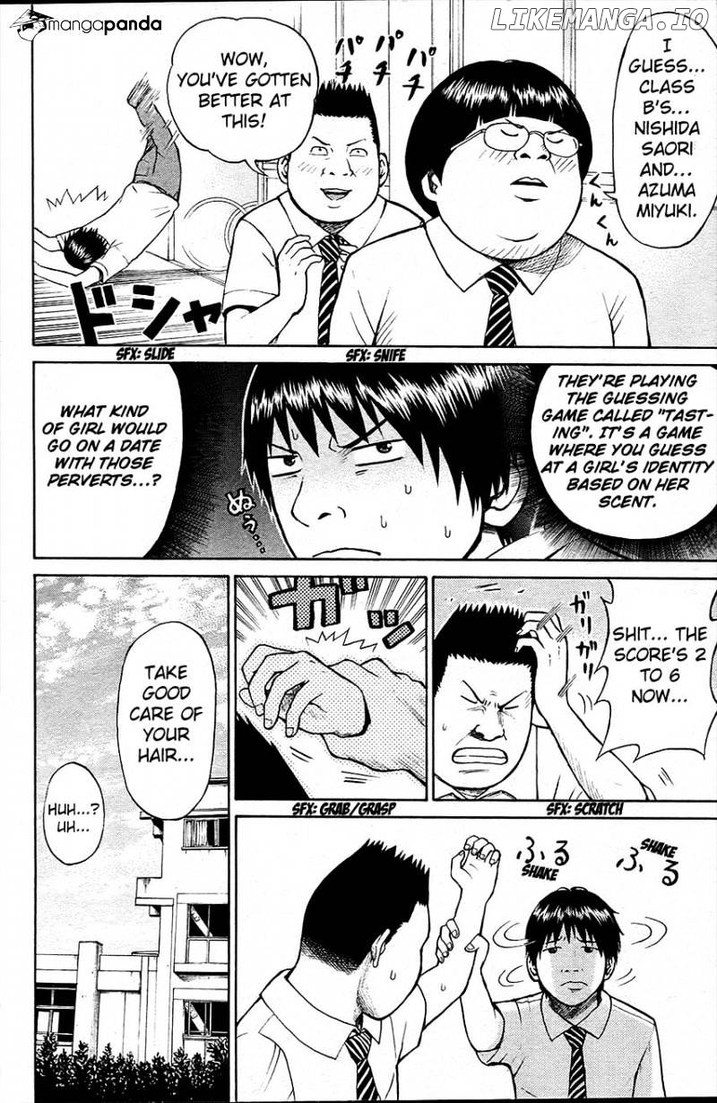Wagatsuma-san wa Ore no Yome chapter 15 - page 17
