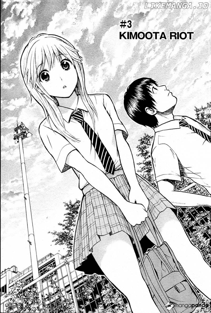 Wagatsuma-san wa Ore no Yome chapter 15 - page 2