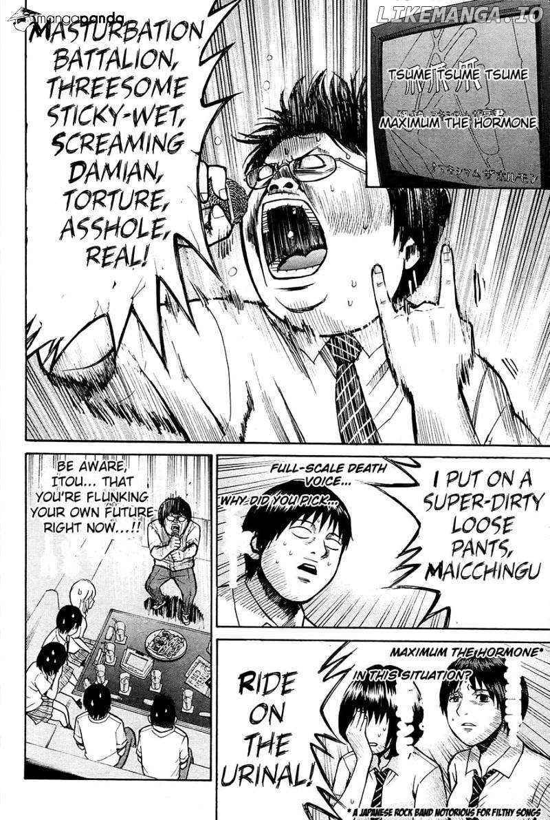 Wagatsuma-san wa Ore no Yome chapter 15 - page 27