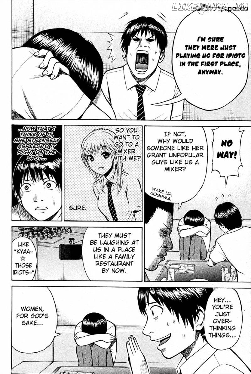 Wagatsuma-san wa Ore no Yome chapter 15 - page 29