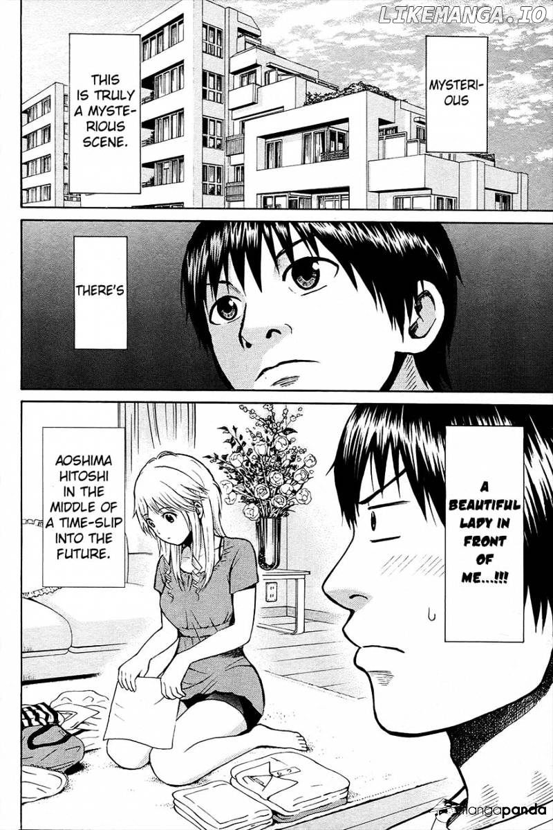 Wagatsuma-san wa Ore no Yome chapter 15 - page 3