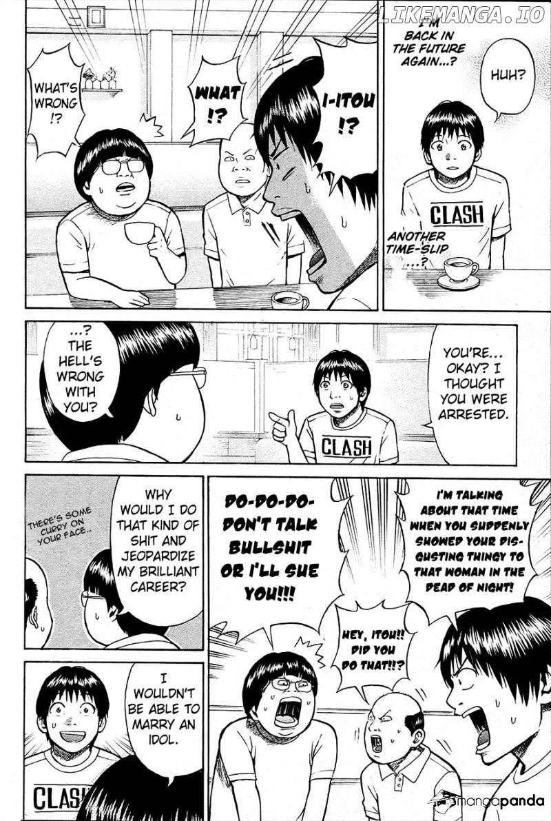 Wagatsuma-san wa Ore no Yome chapter 15 - page 33
