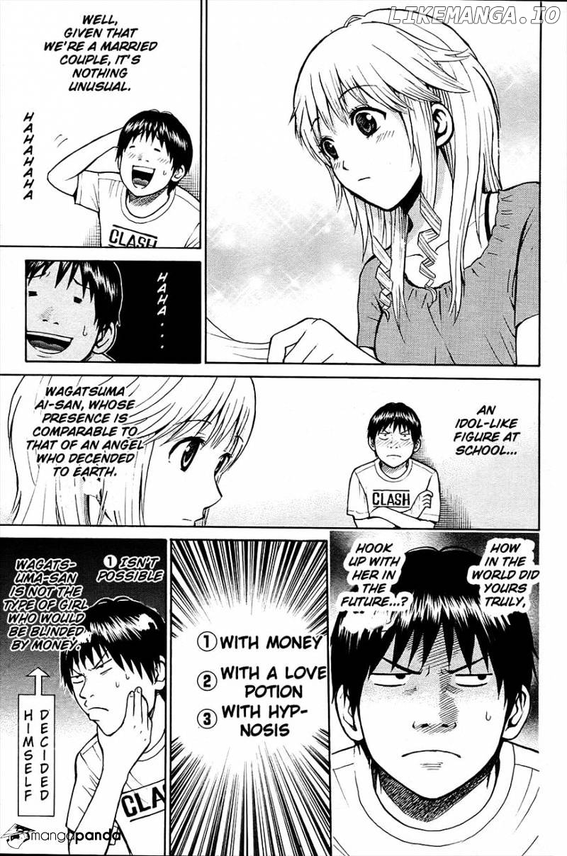 Wagatsuma-san wa Ore no Yome chapter 15 - page 4