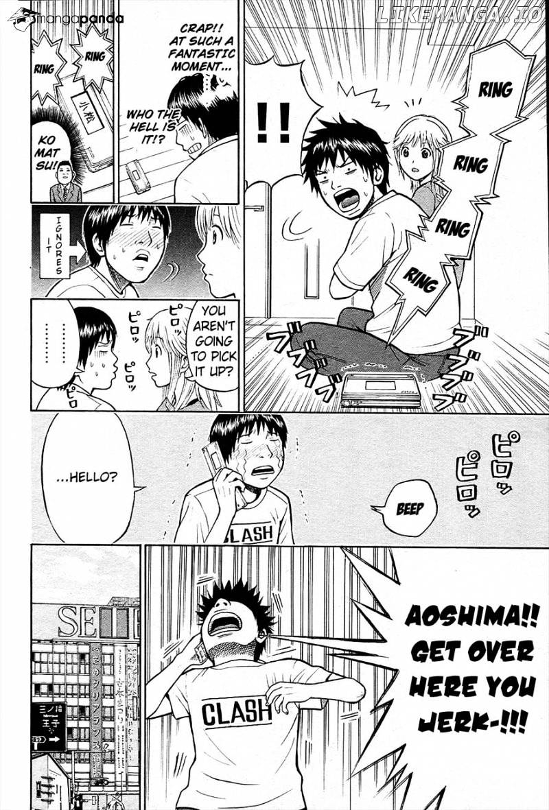 Wagatsuma-san wa Ore no Yome chapter 15 - page 9