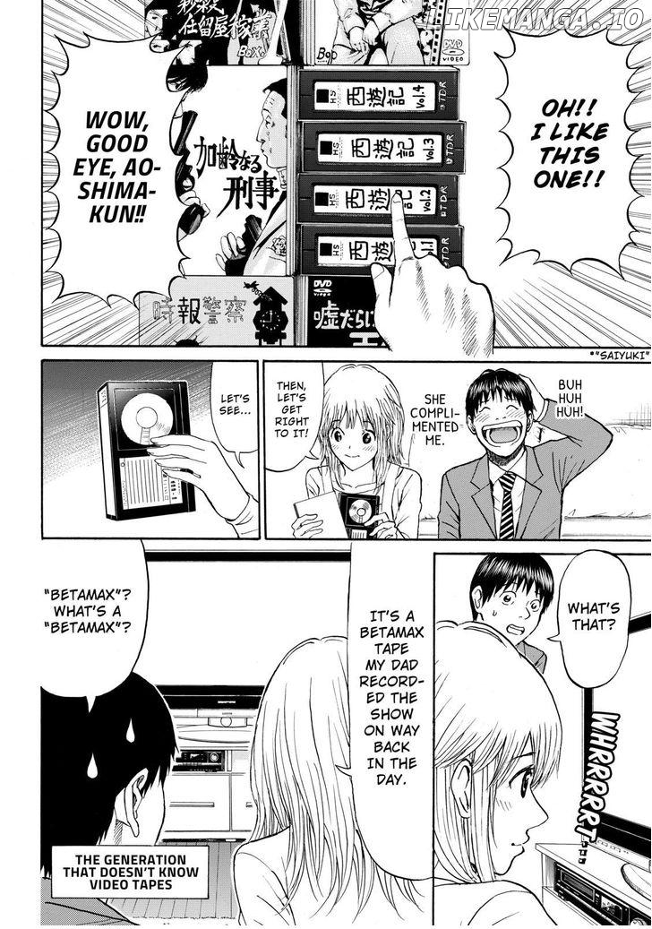 Wagatsuma-san wa Ore no Yome chapter 64 - page 11