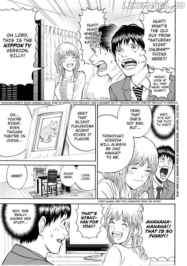 Wagatsuma-san wa Ore no Yome chapter 64 - page 12