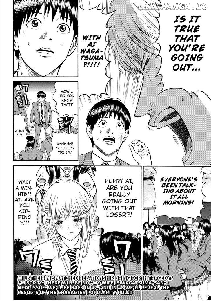 Wagatsuma-san wa Ore no Yome chapter 64 - page 19