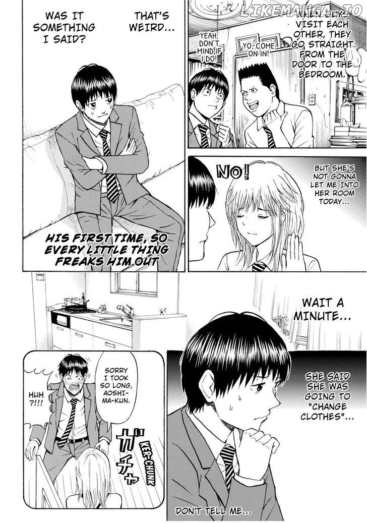 Wagatsuma-san wa Ore no Yome chapter 64 - page 7