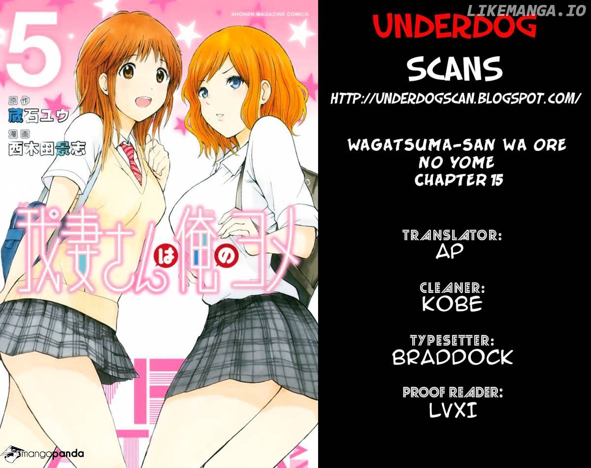 Wagatsuma-san wa Ore no Yome chapter 16 - page 1
