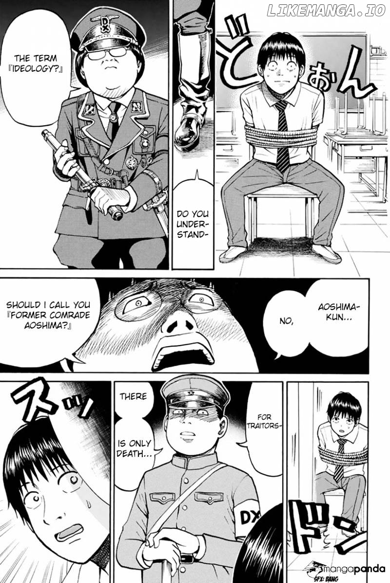 Wagatsuma-san wa Ore no Yome chapter 16 - page 12