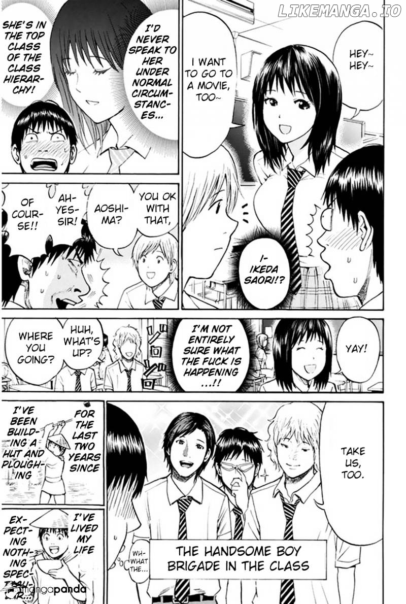 Wagatsuma-san wa Ore no Yome chapter 16 - page 8