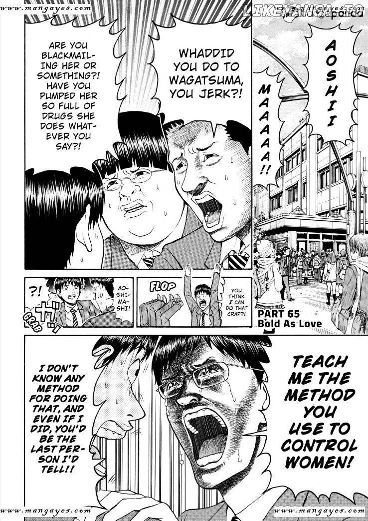 Wagatsuma-san wa Ore no Yome chapter 65 - page 4