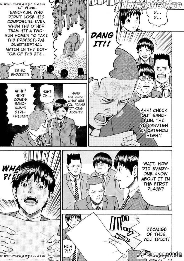 Wagatsuma-san wa Ore no Yome chapter 65 - page 5