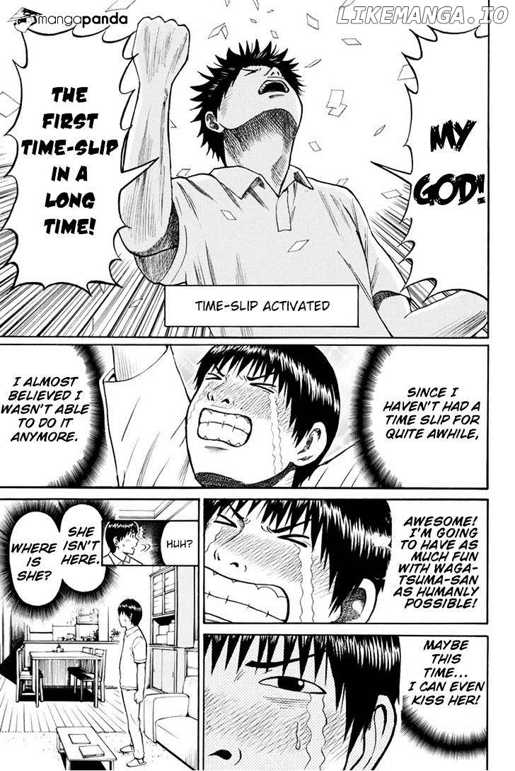 Wagatsuma-san wa Ore no Yome chapter 17 - page 4