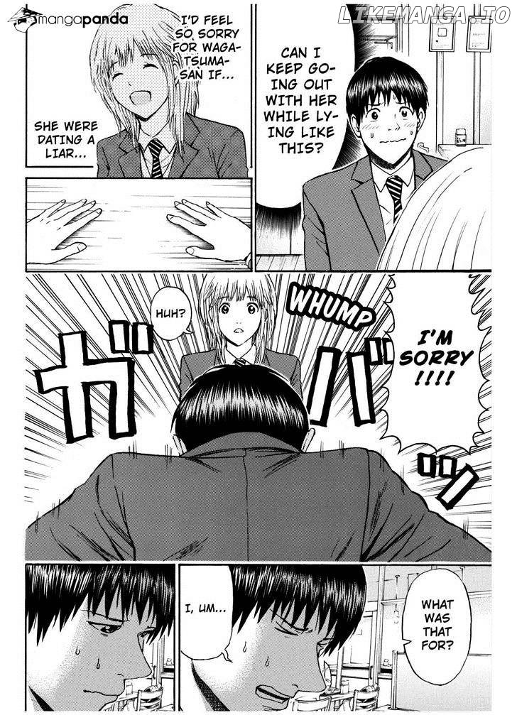 Wagatsuma-san wa Ore no Yome chapter 66 - page 21