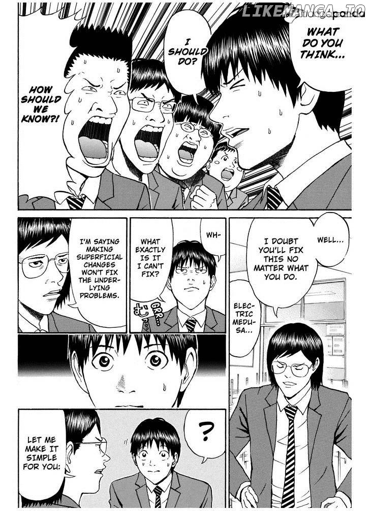 Wagatsuma-san wa Ore no Yome chapter 66 - page 9