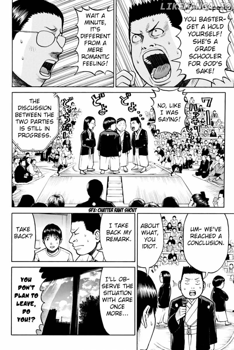 Wagatsuma-san wa Ore no Yome chapter 18 - page 11