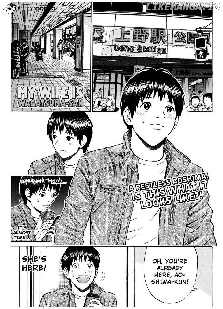 Wagatsuma-san wa Ore no Yome chapter 67 - page 1