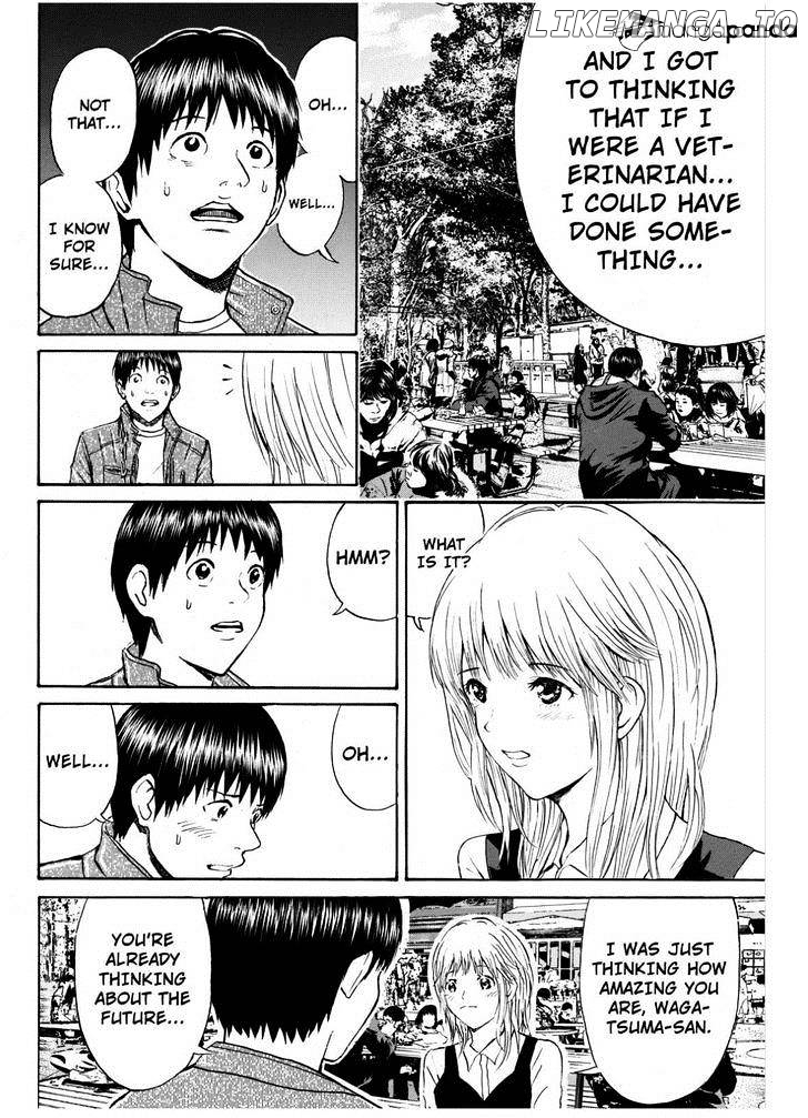 Wagatsuma-san wa Ore no Yome chapter 67 - page 12
