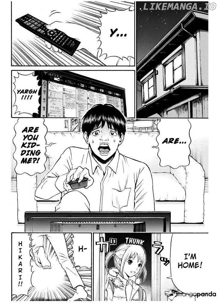 Wagatsuma-san wa Ore no Yome chapter 67 - page 16