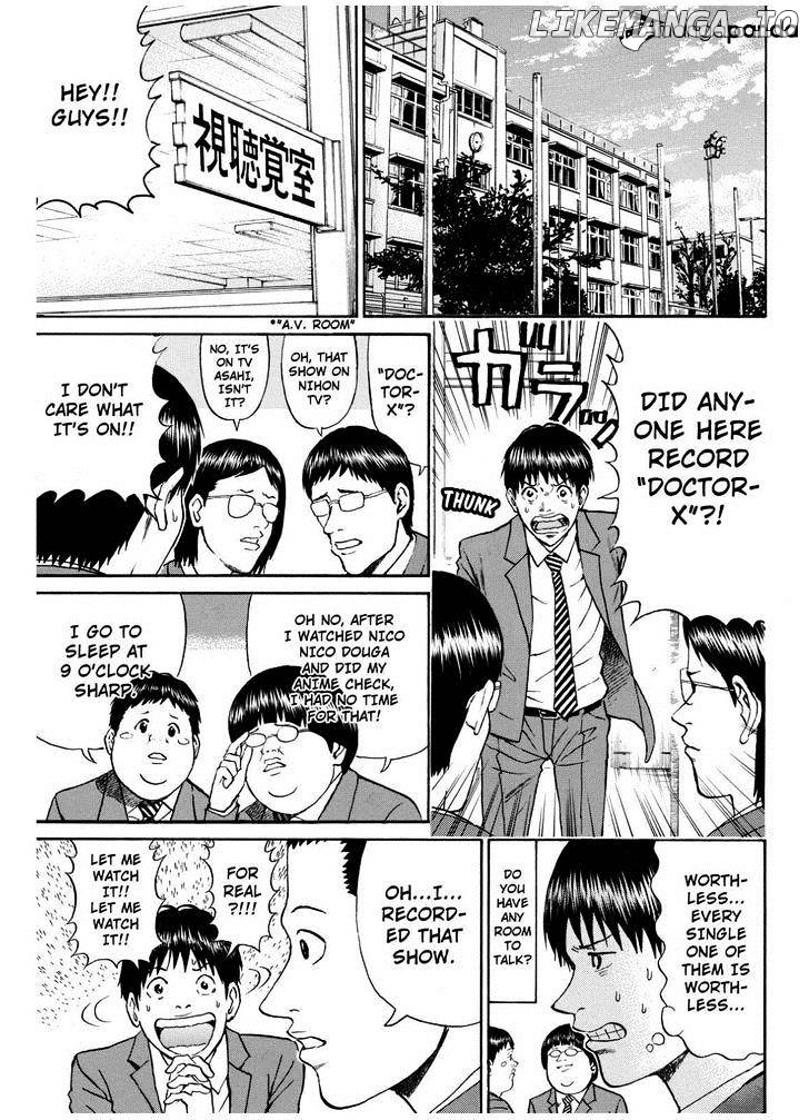 Wagatsuma-san wa Ore no Yome chapter 67 - page 19