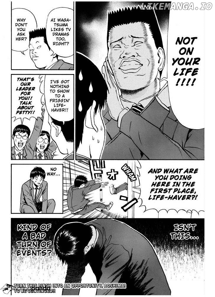 Wagatsuma-san wa Ore no Yome chapter 67 - page 20