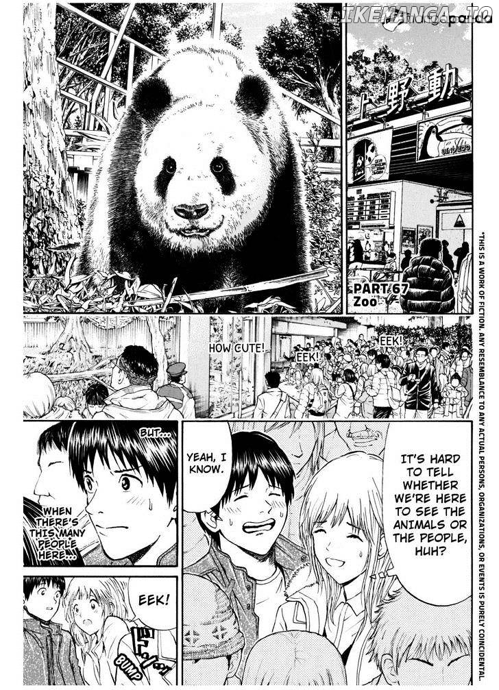 Wagatsuma-san wa Ore no Yome chapter 67 - page 3