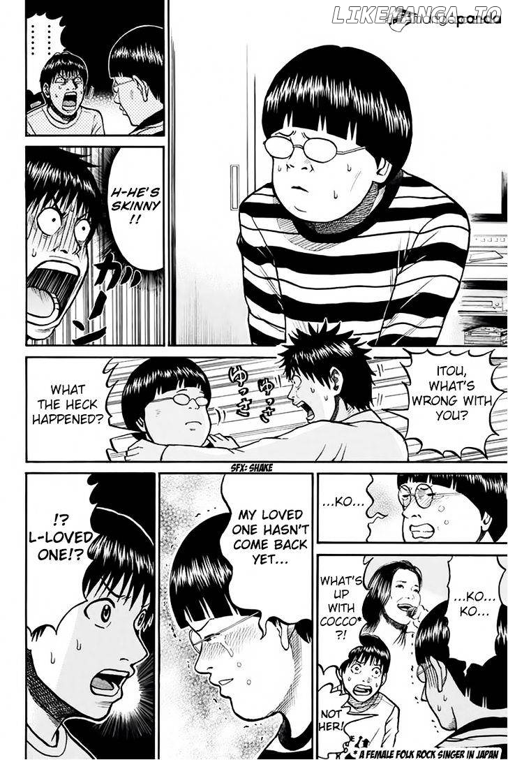 Wagatsuma-san wa Ore no Yome chapter 19 - page 6