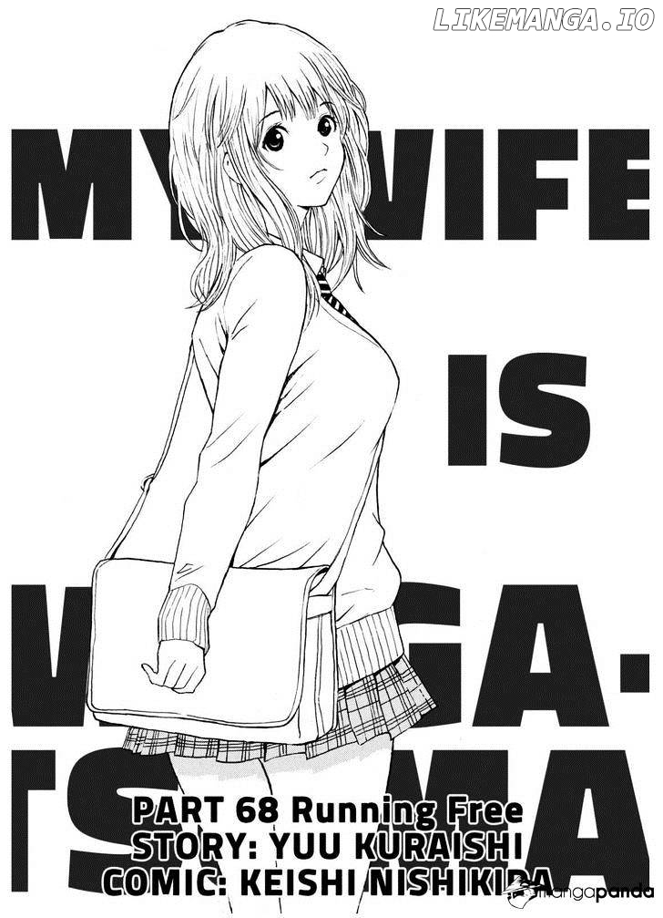 Wagatsuma-san wa Ore no Yome chapter 68 - page 1