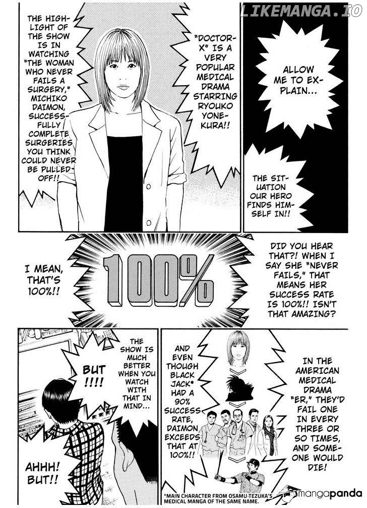 Wagatsuma-san wa Ore no Yome chapter 68 - page 6