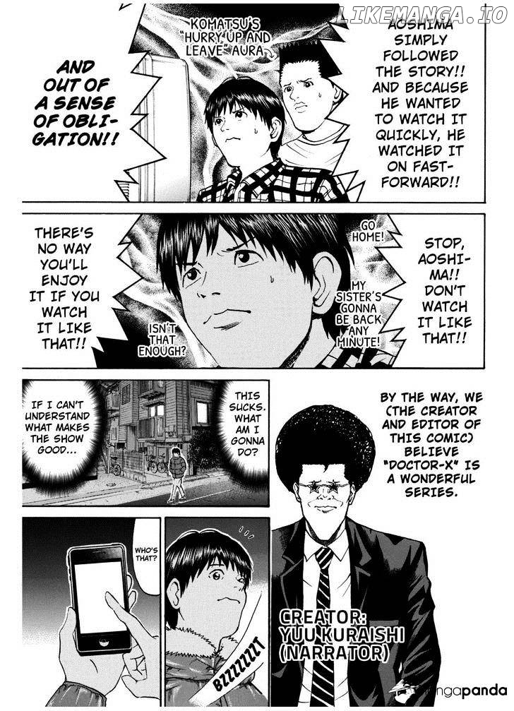 Wagatsuma-san wa Ore no Yome chapter 68 - page 7
