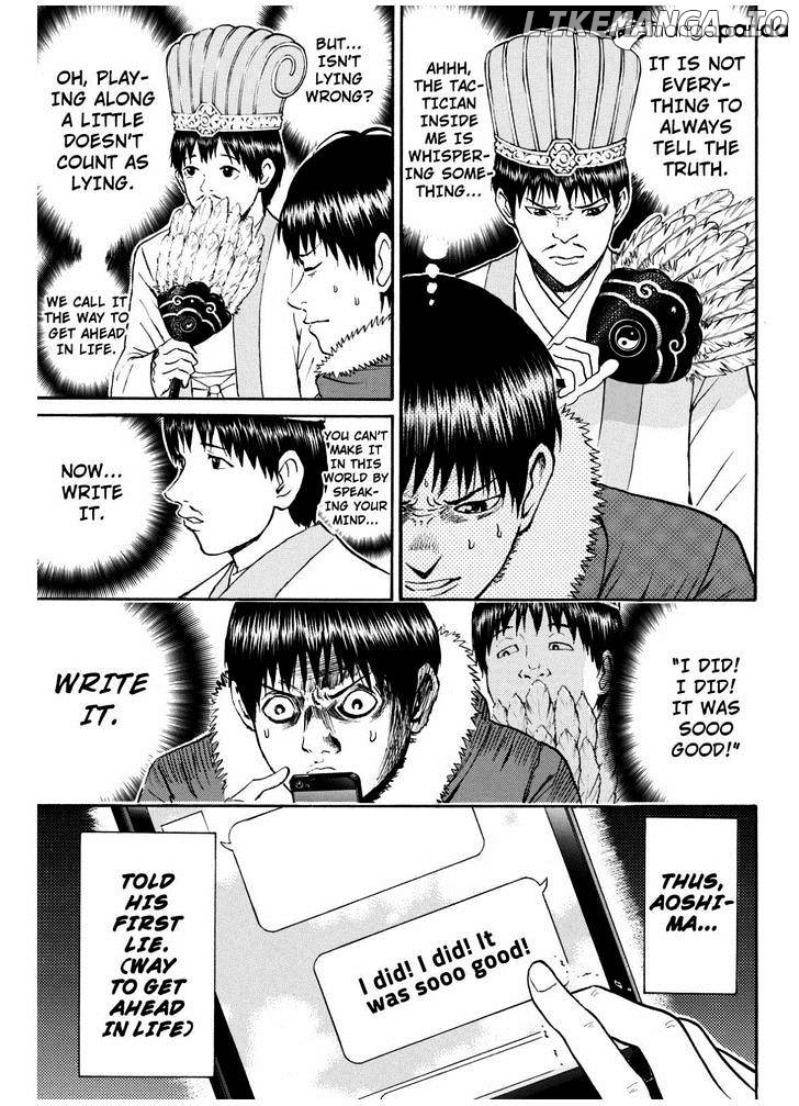 Wagatsuma-san wa Ore no Yome chapter 68 - page 9