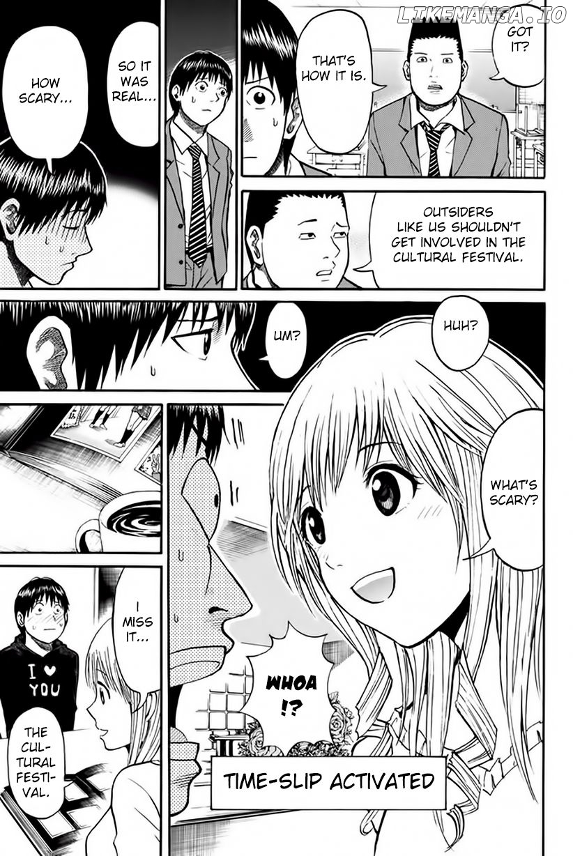Wagatsuma-san wa Ore no Yome chapter 20 - page 16